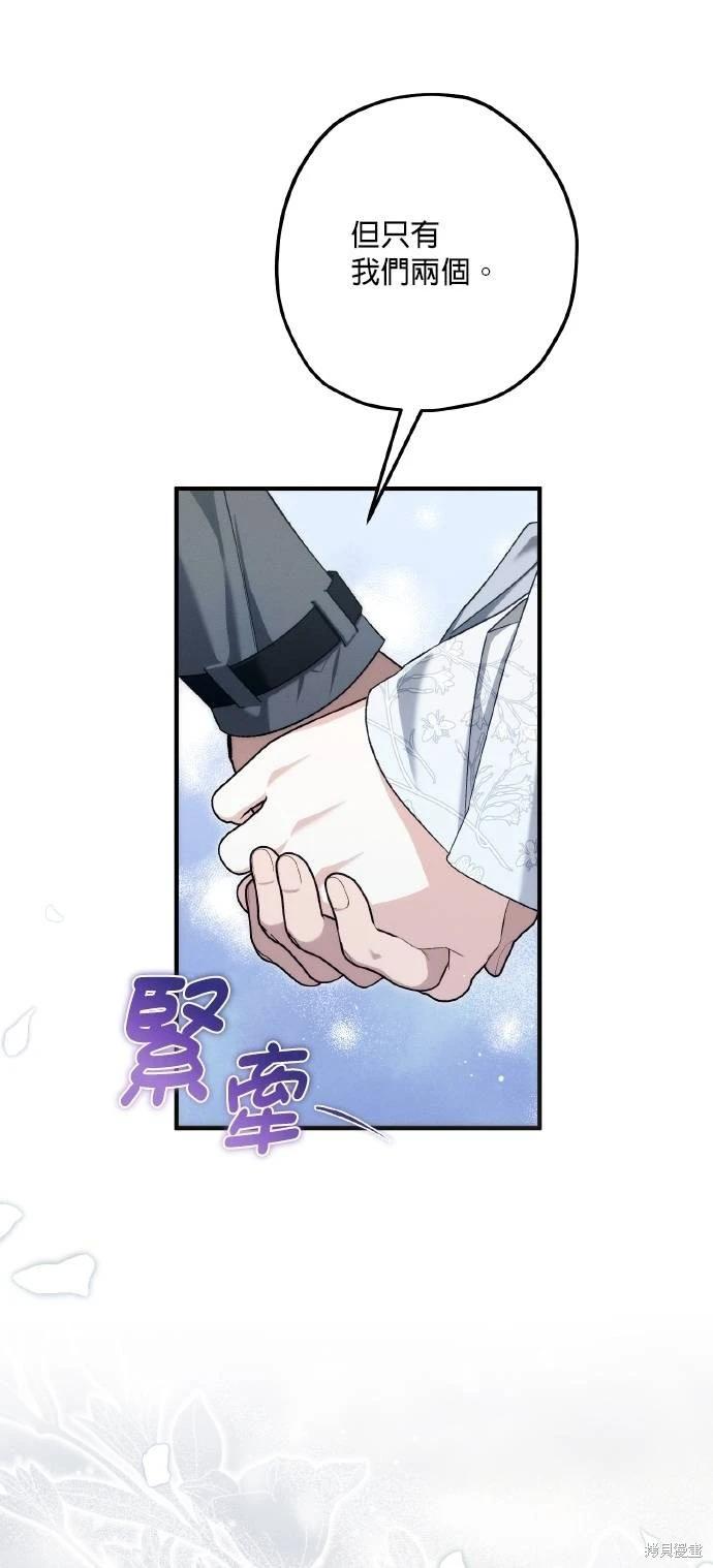 第63话16