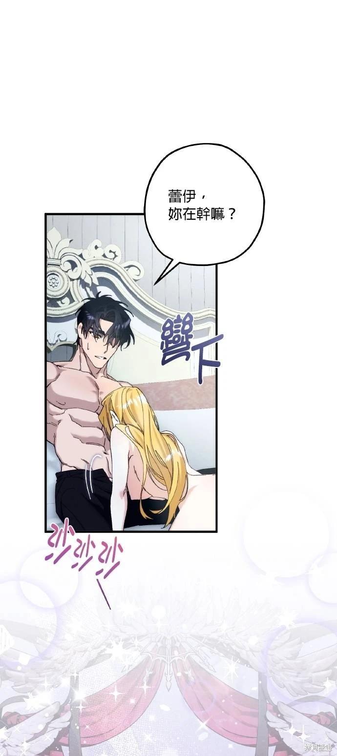 第63话23