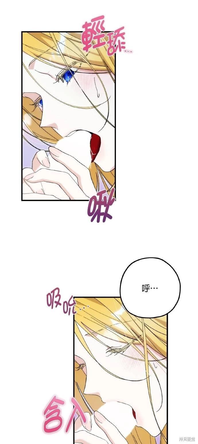 第63话26