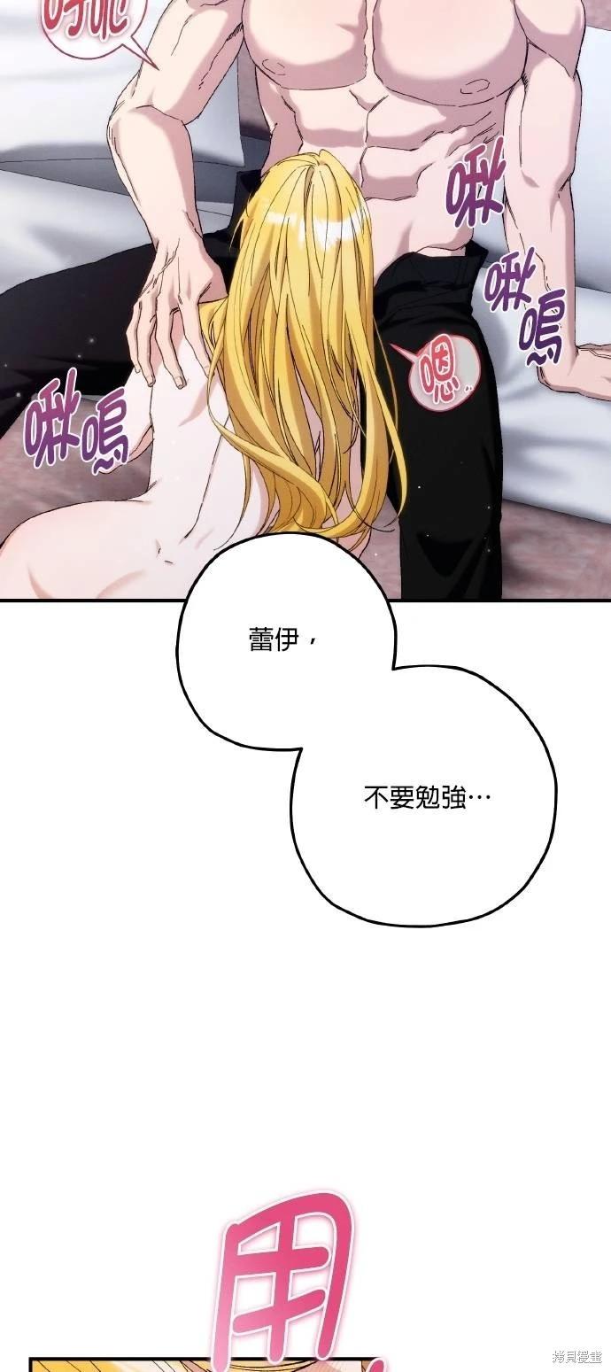 第63话28