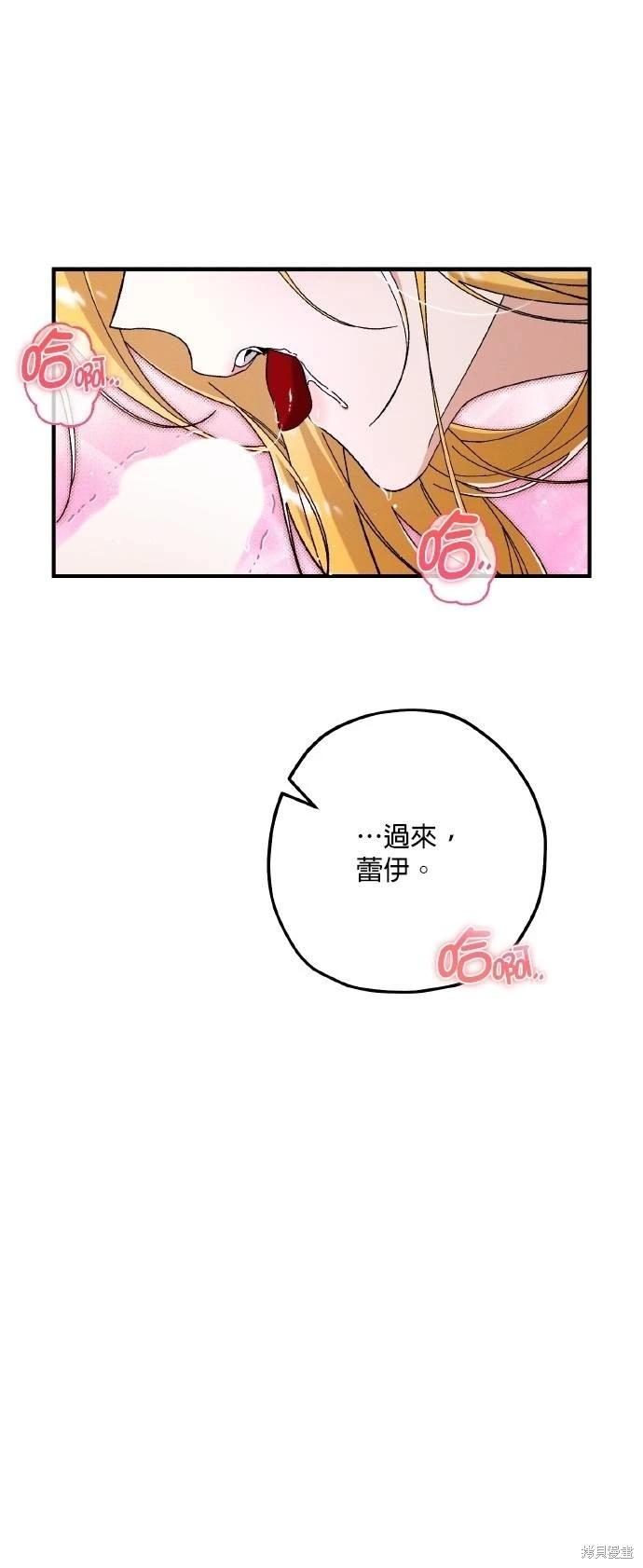 第63话30