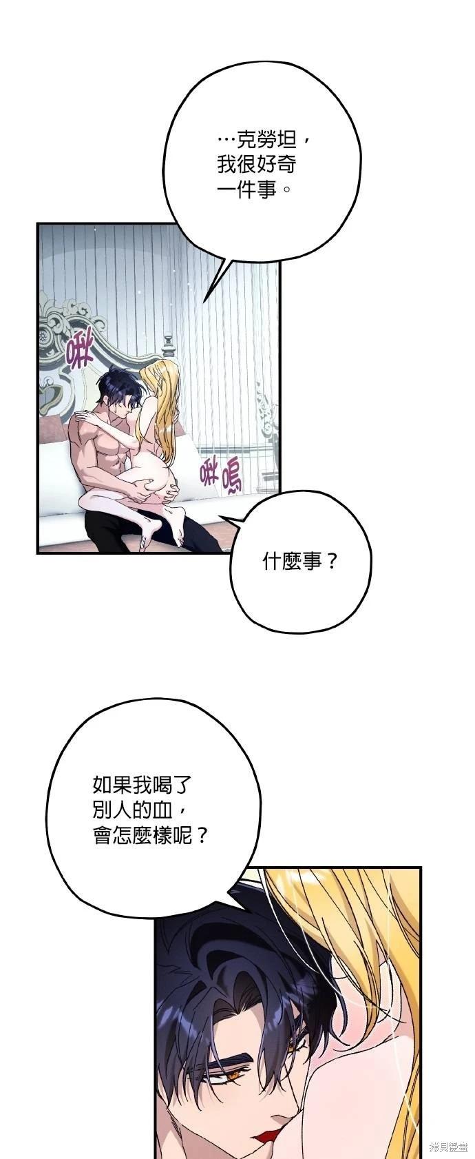 第63话31