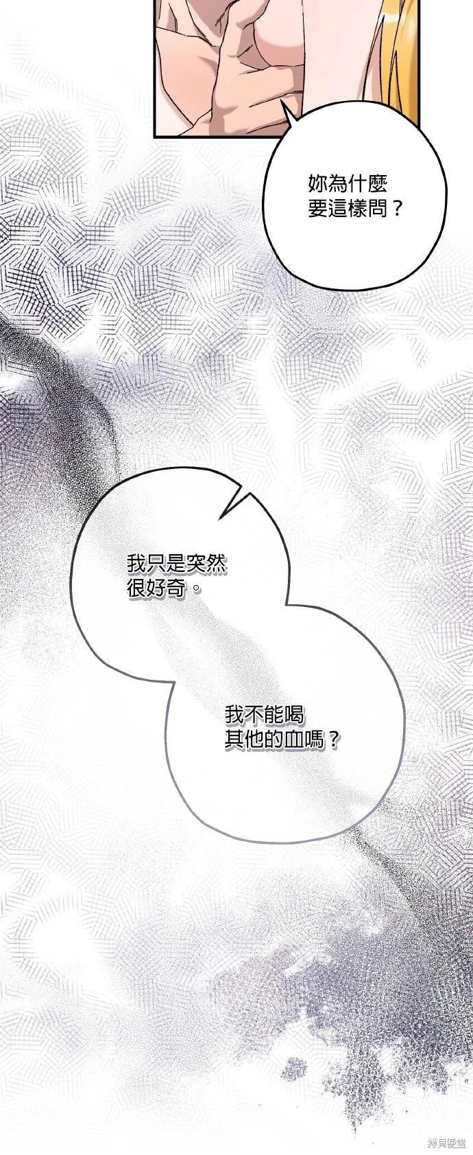 第63话32