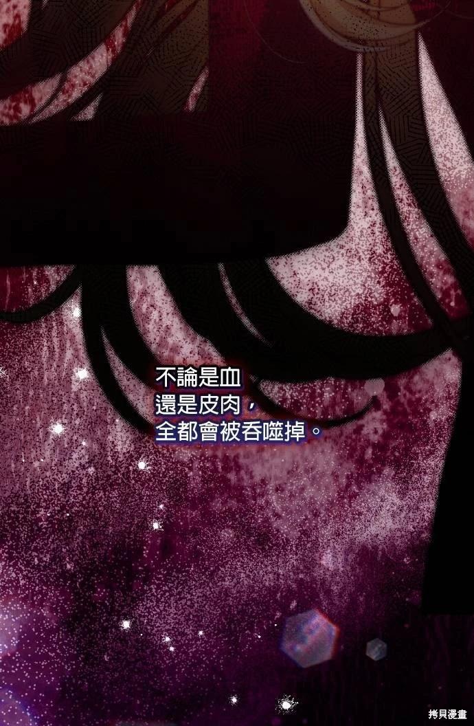 第63话43