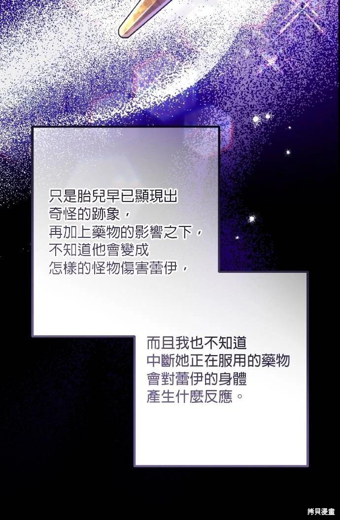 第63话45