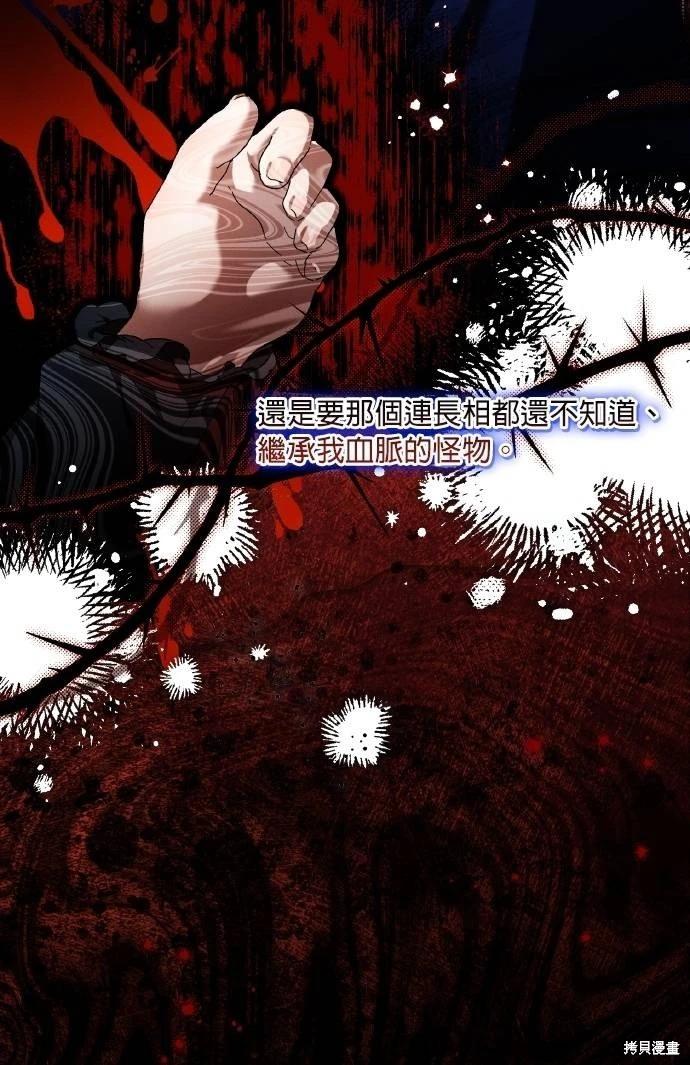 第63话48