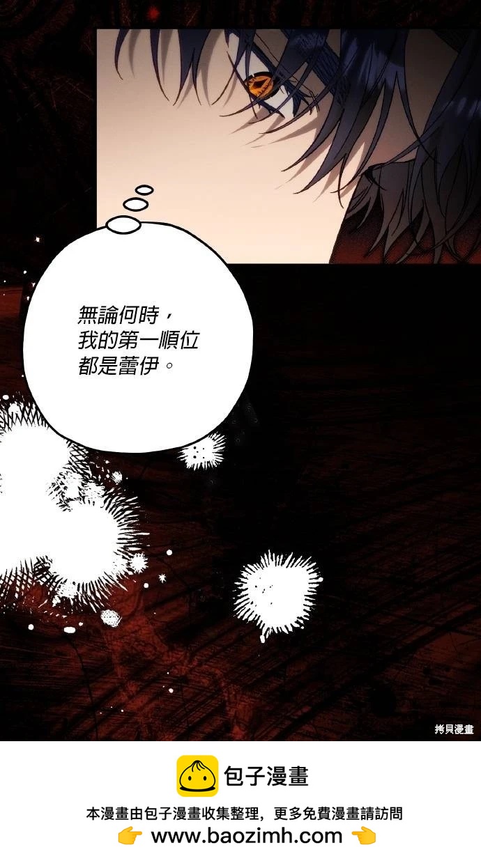 第63话53