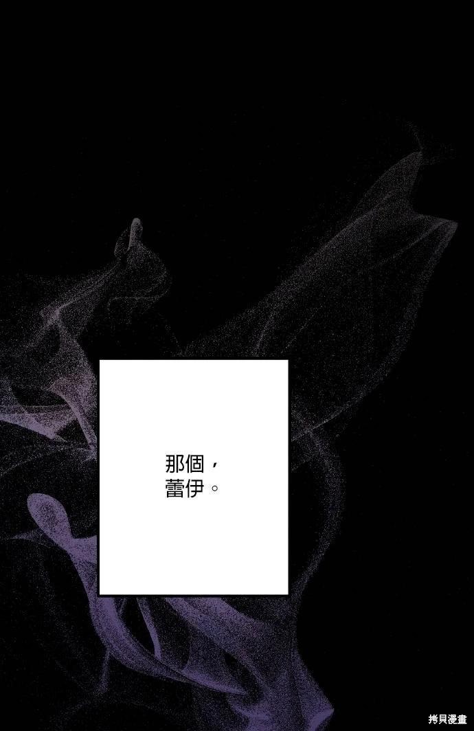 第63话57