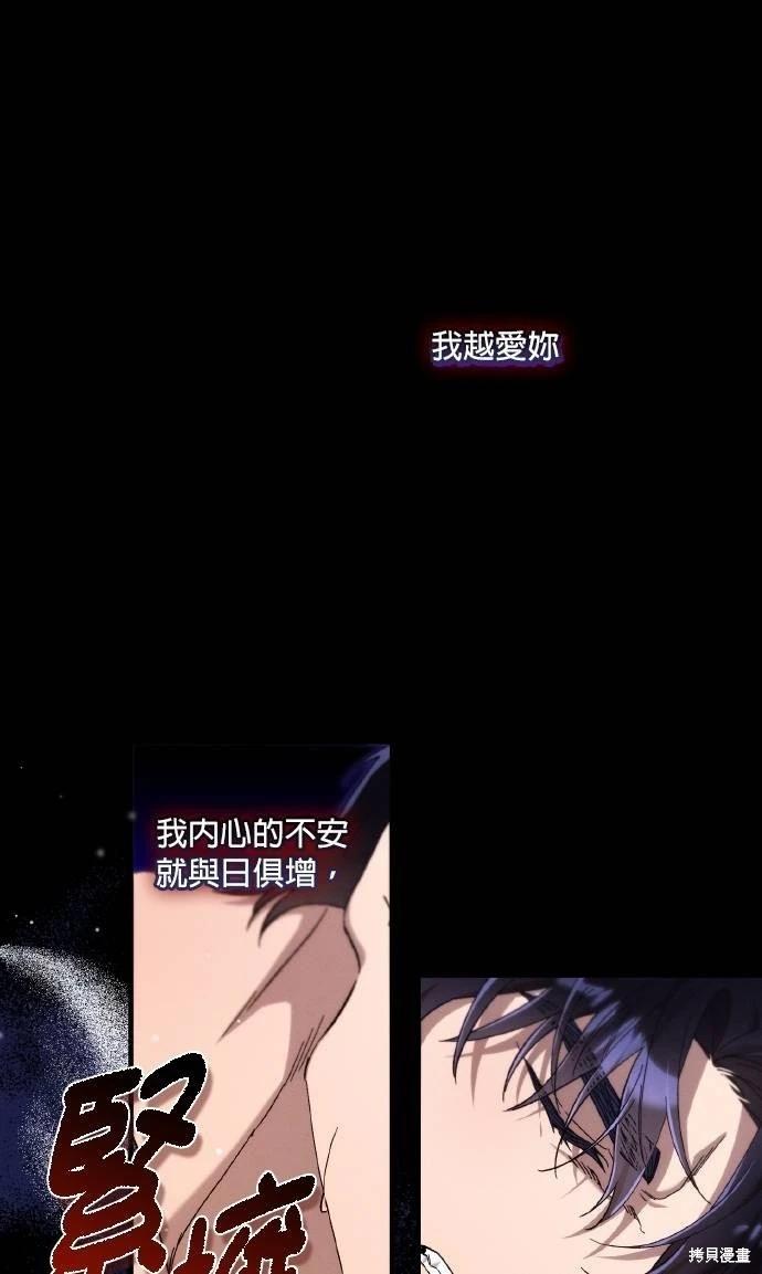 第63话60