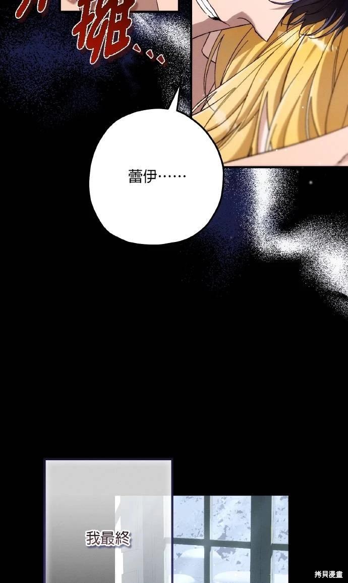第63话61
