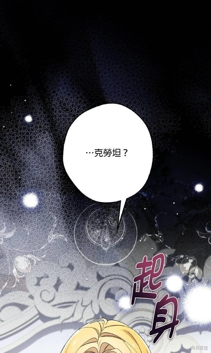 第63话67