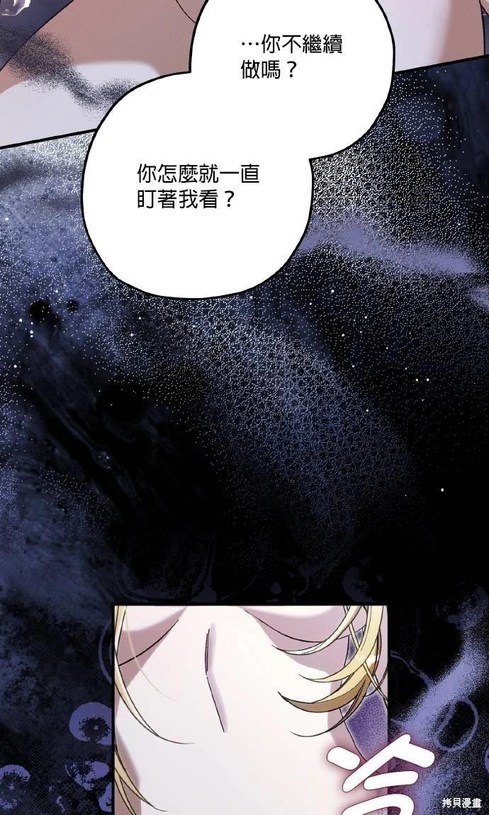 第63话69
