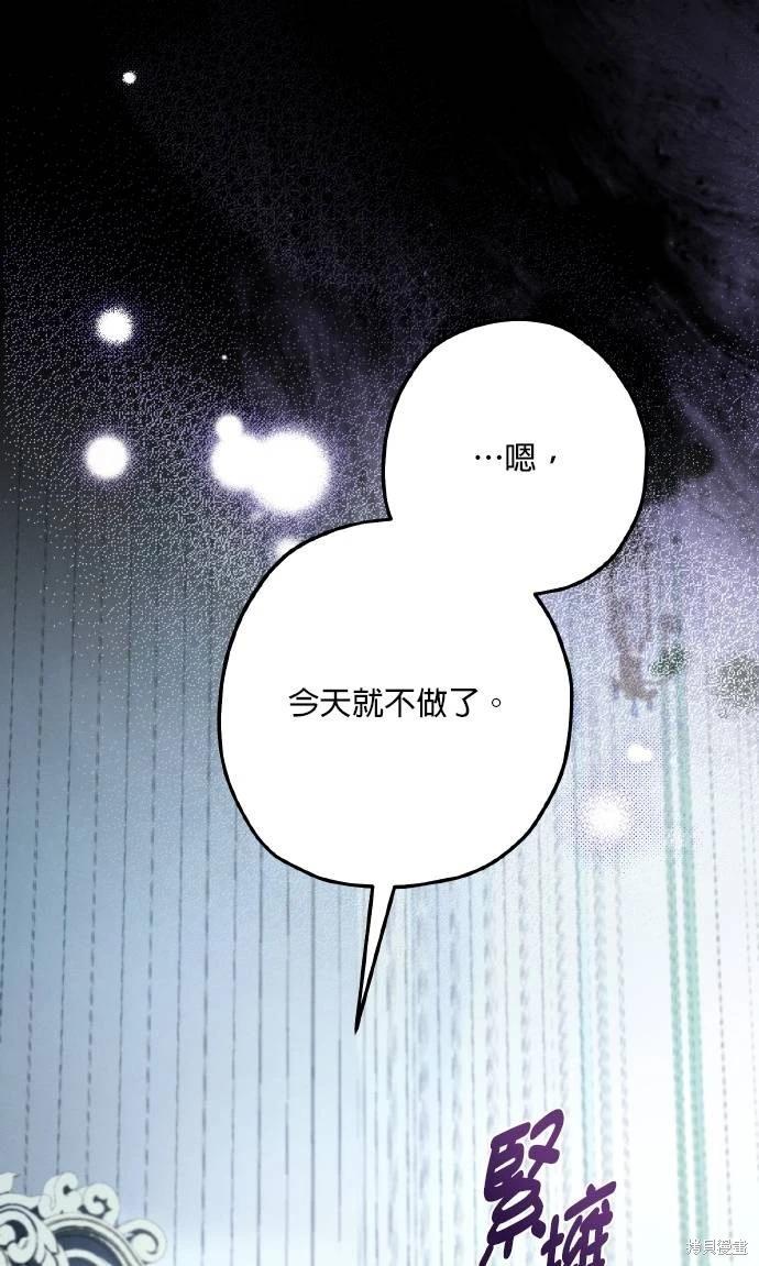 第63话71