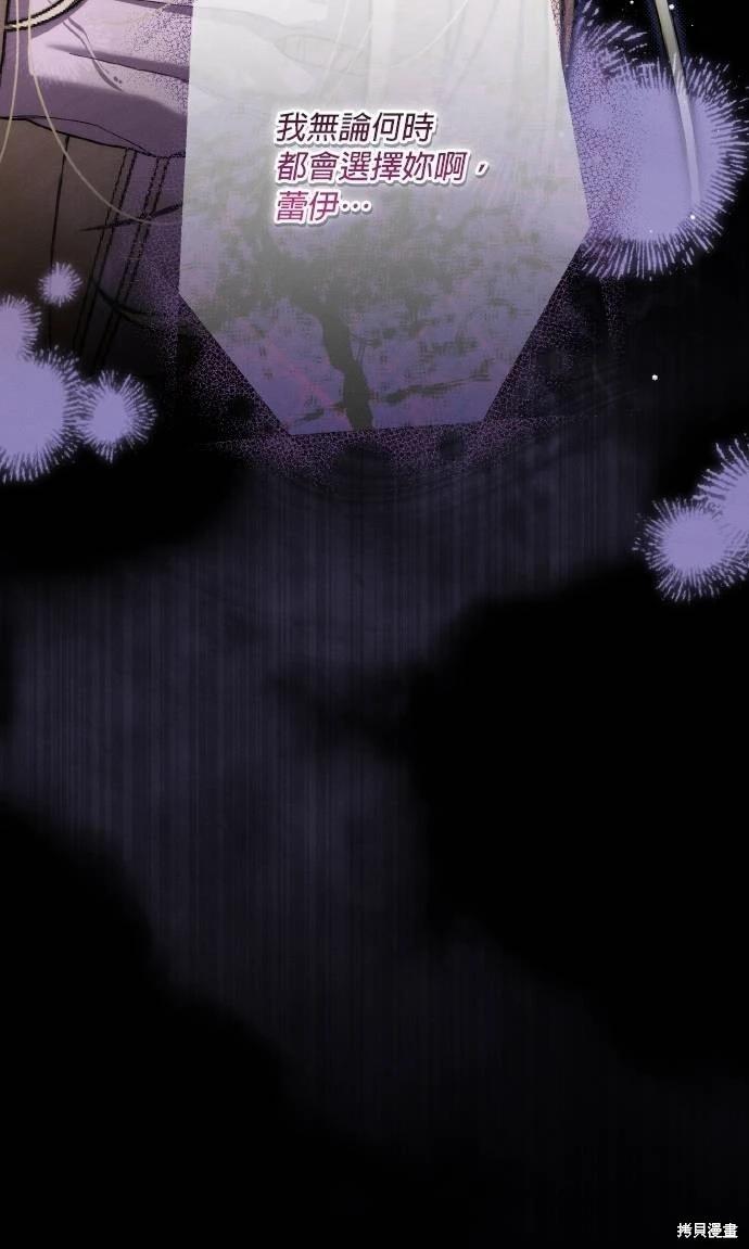 第63话75