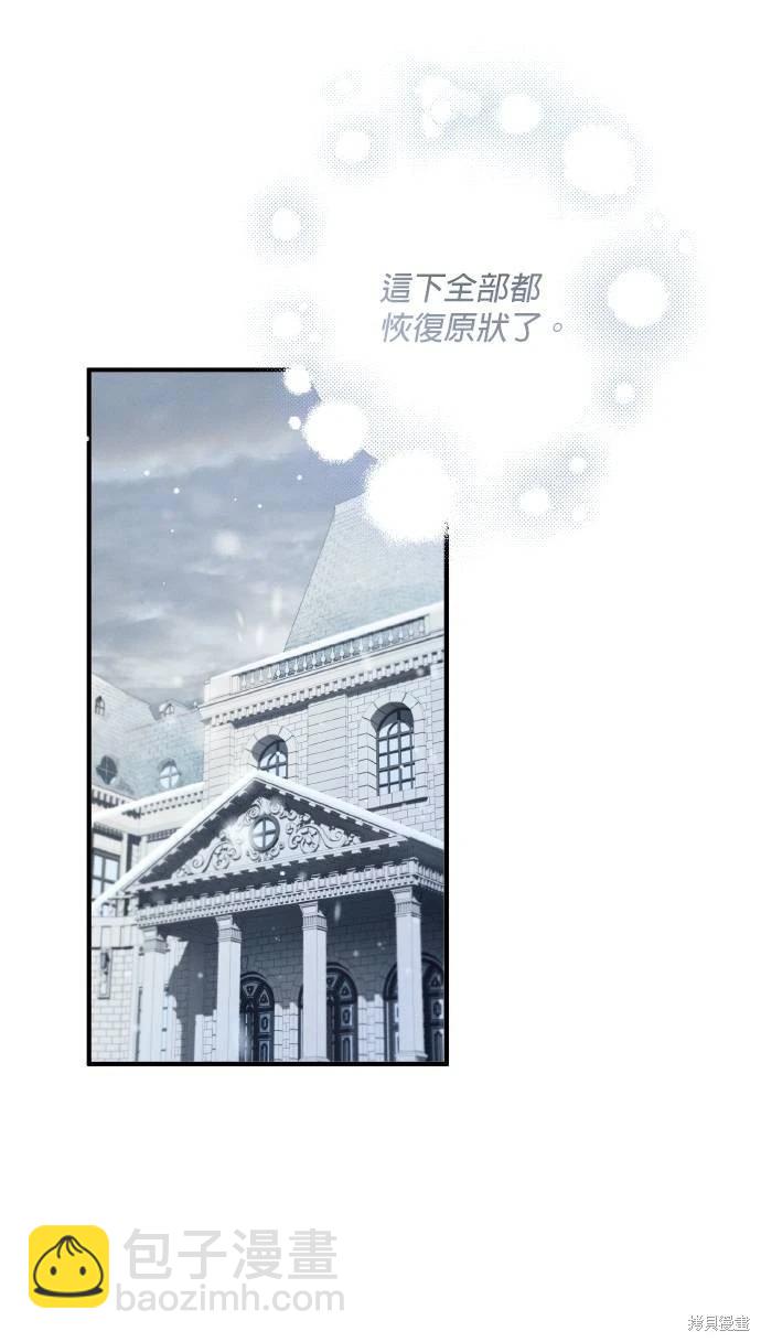 第63话8