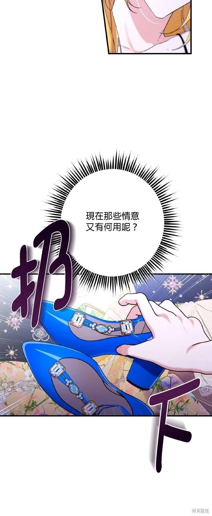第64话19