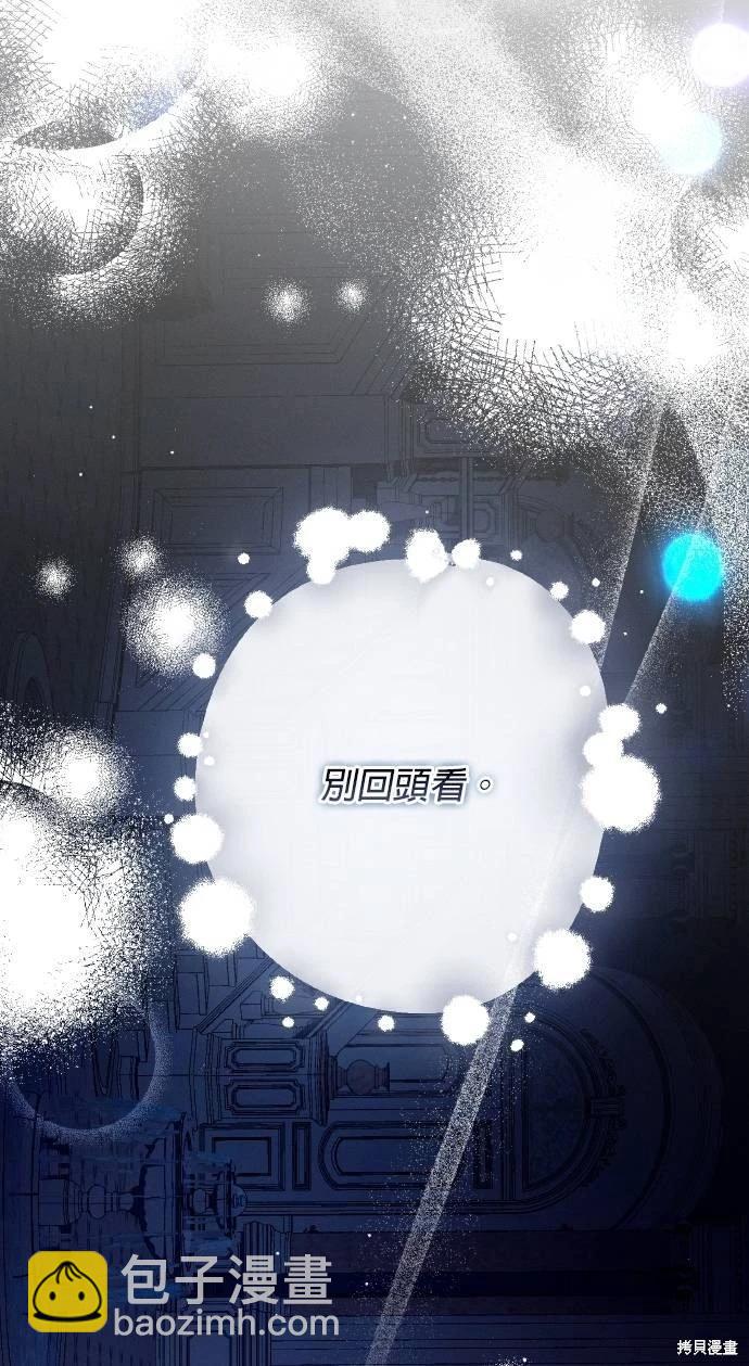 第64话34