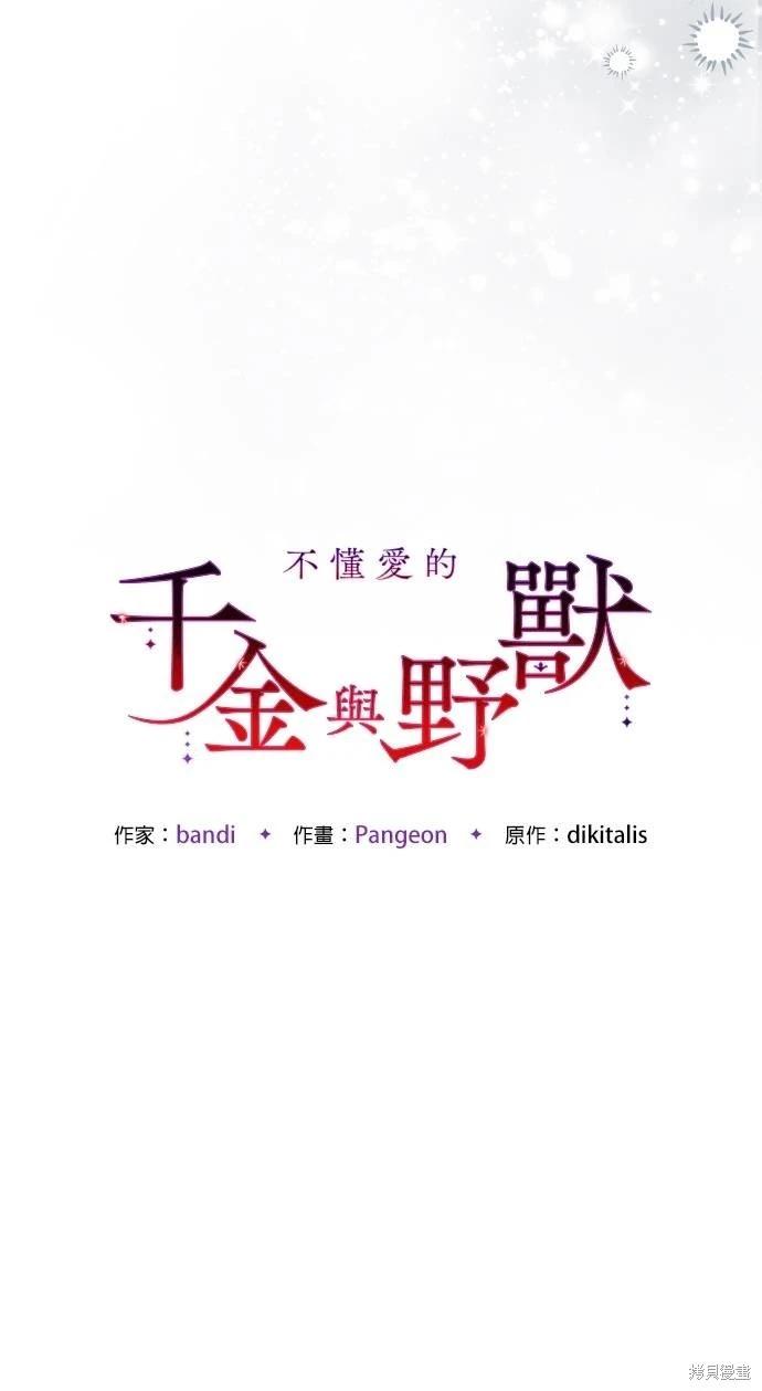 第64话39