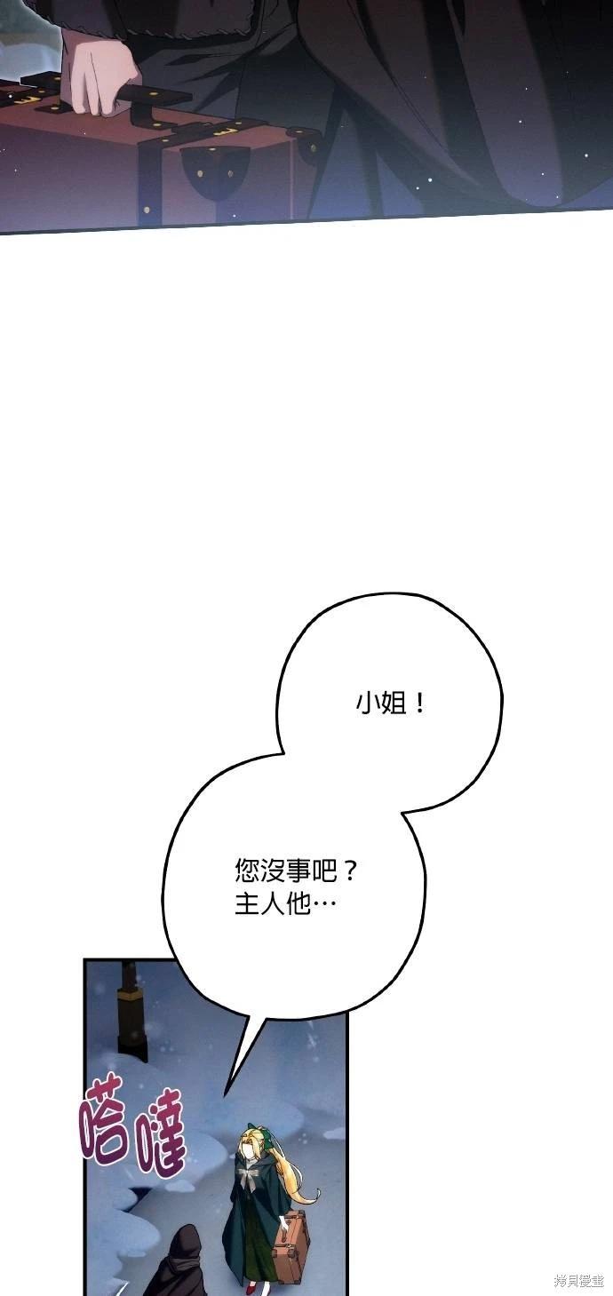 第64话42