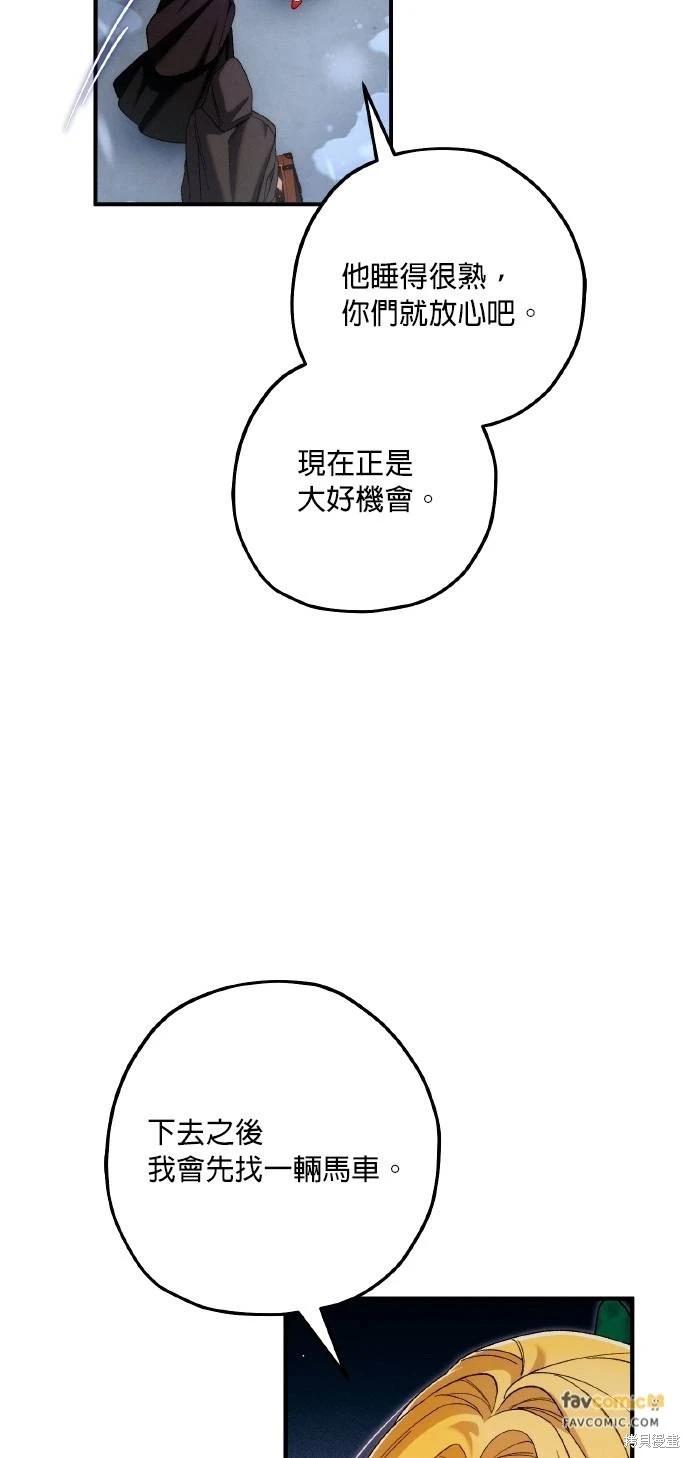 第64话43