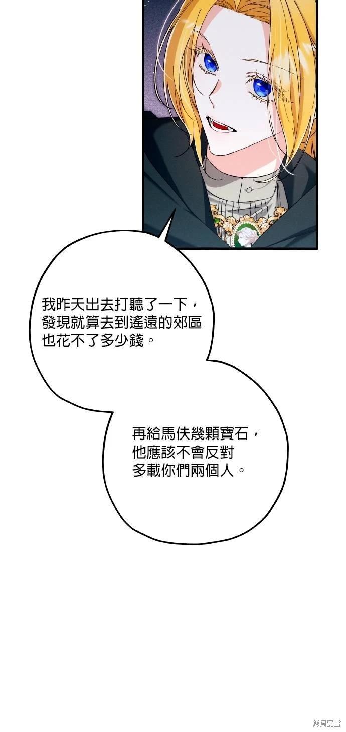 第64话44