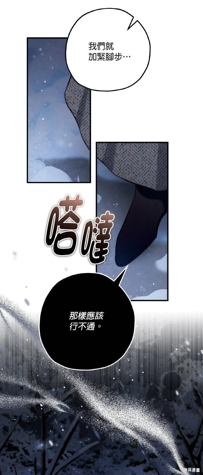 第64话45