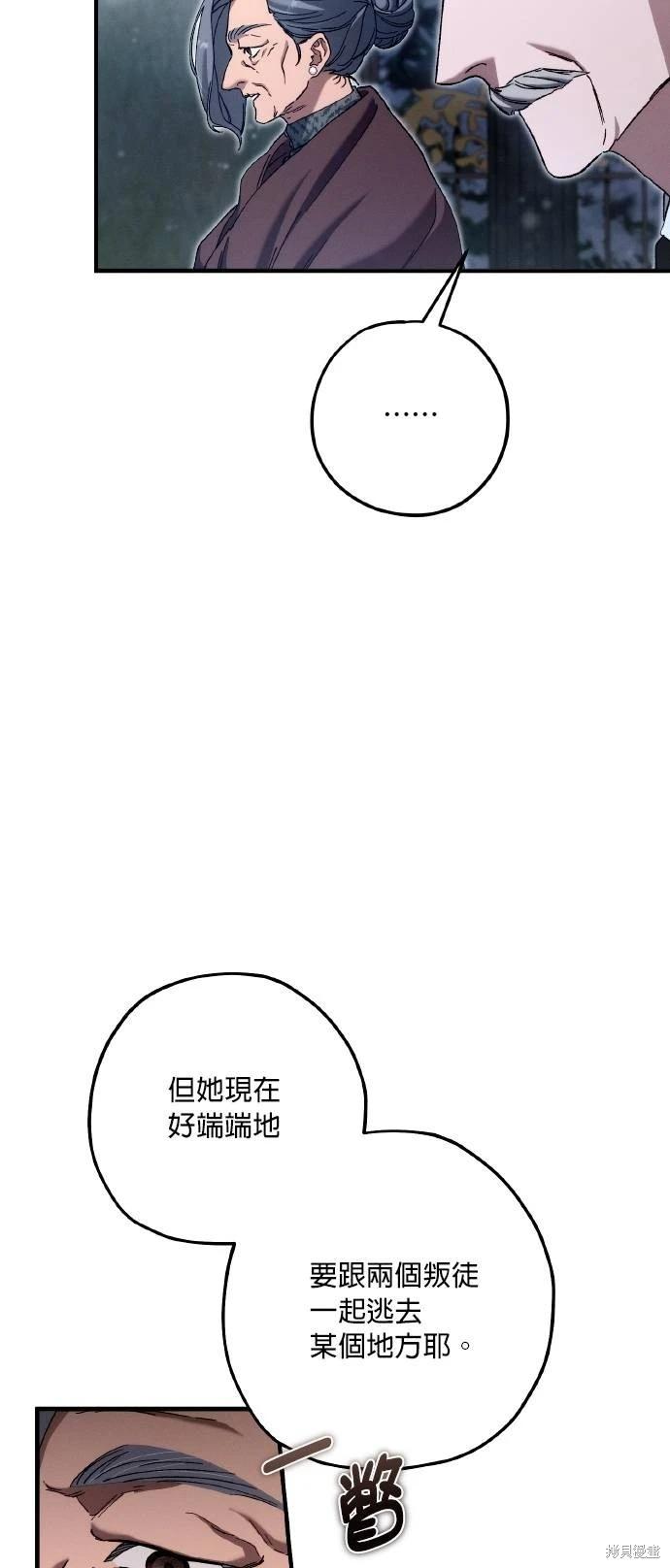 第64话48