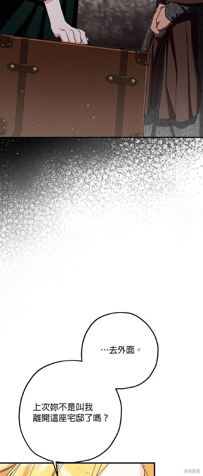 第64话55