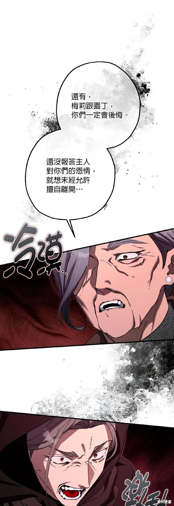 第64话57