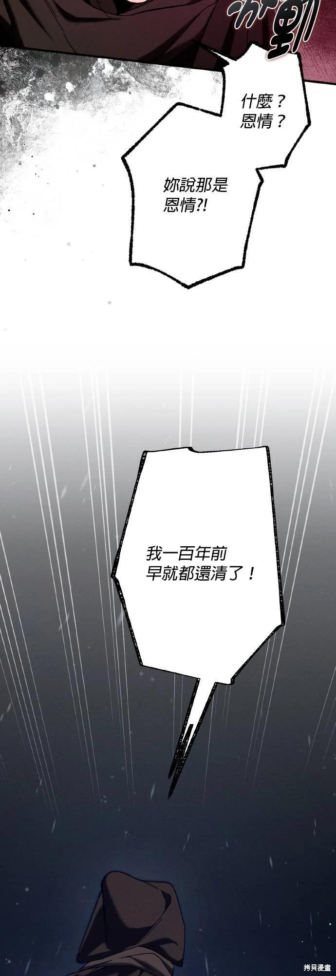 第64话58