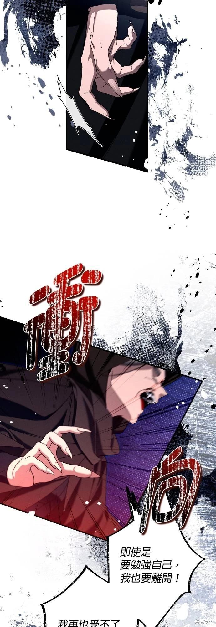 第64话60