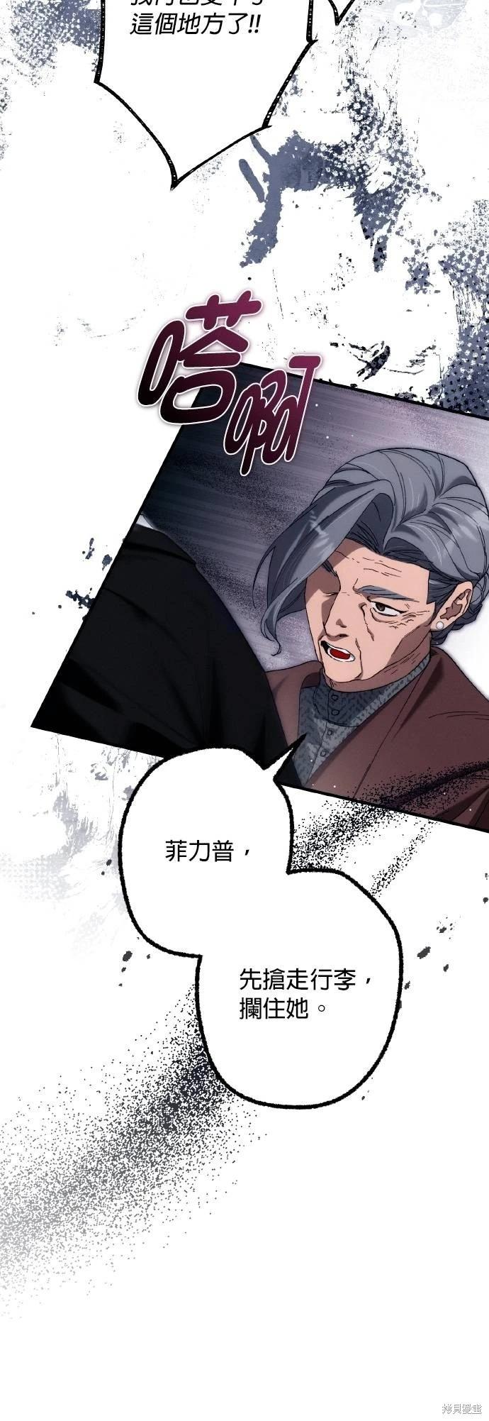 第64话61