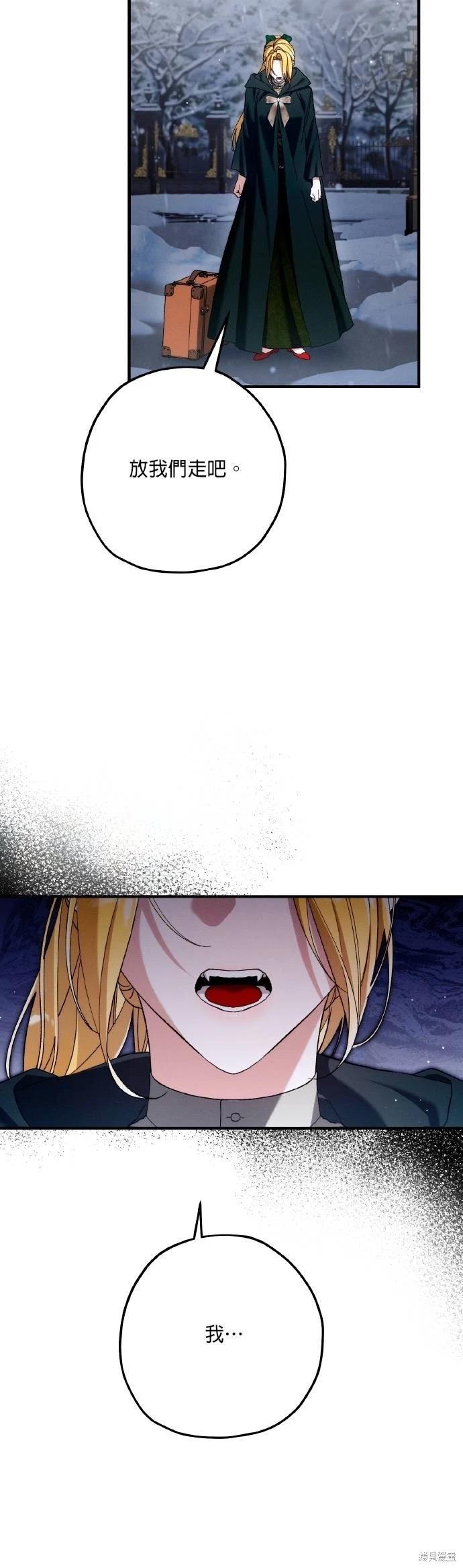 第64话66