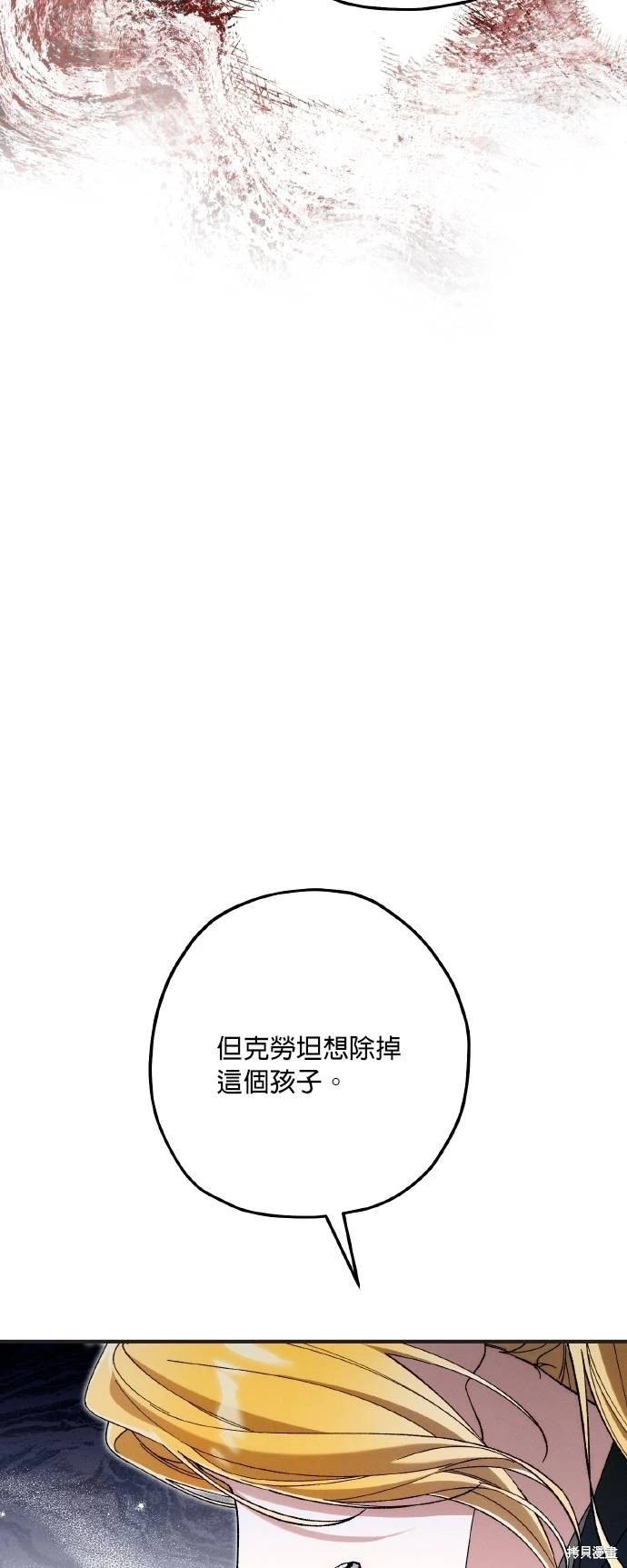第64话71