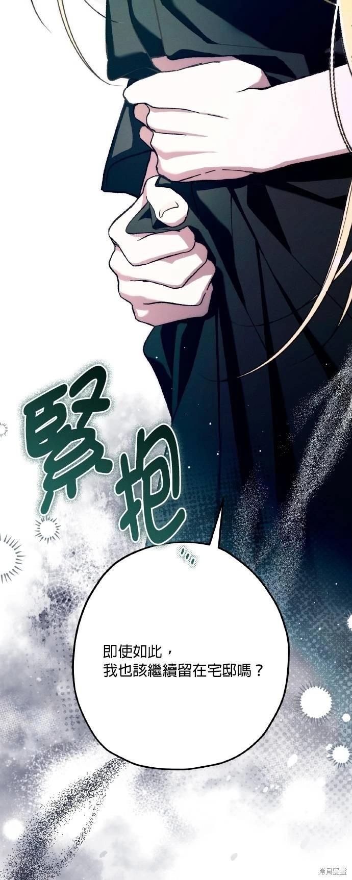 第64话73