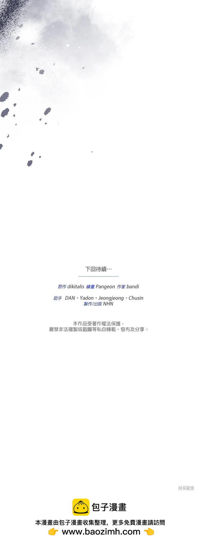 第64话74