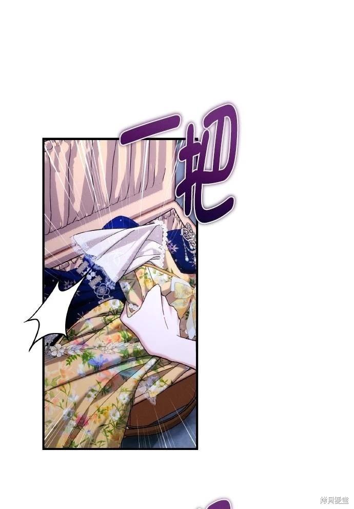 第64话9