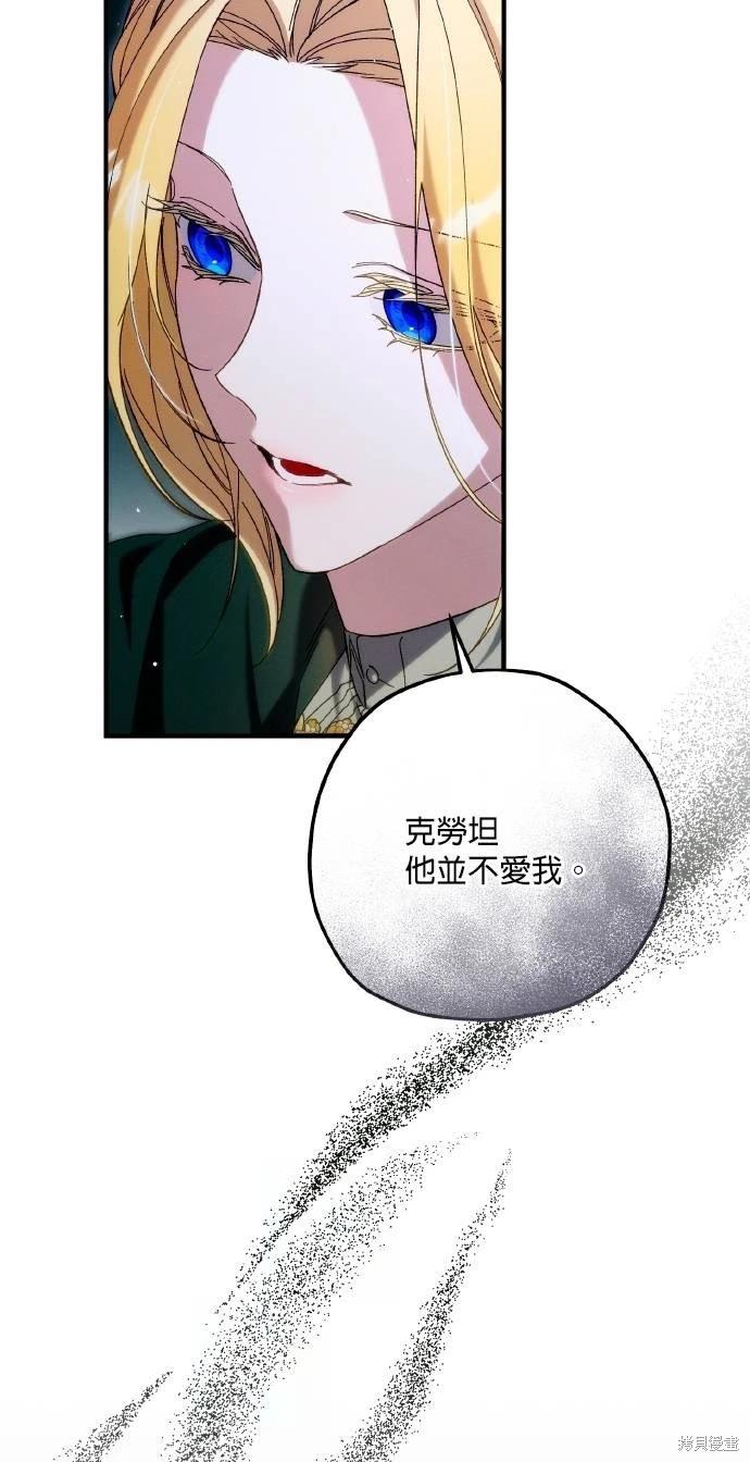 第65话11