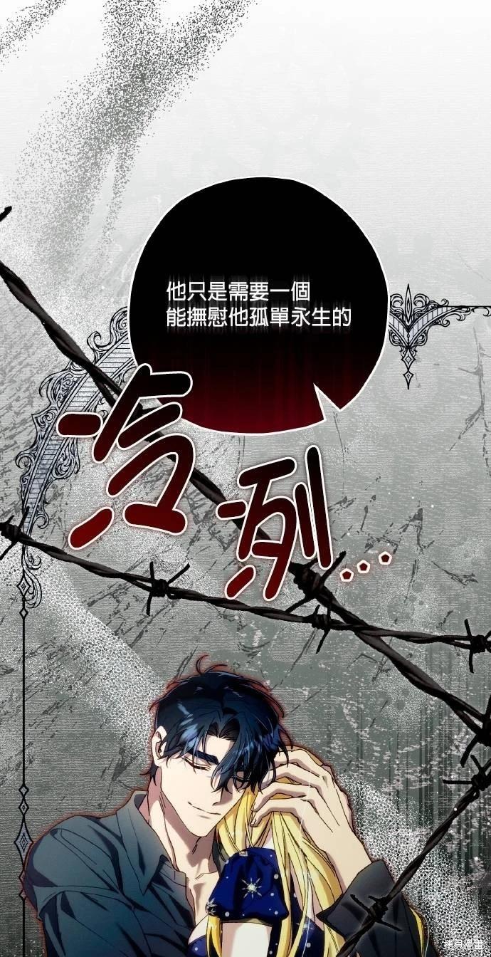 第65话12