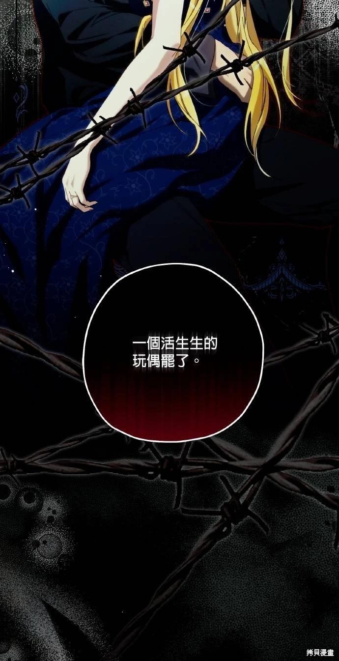 第65话13