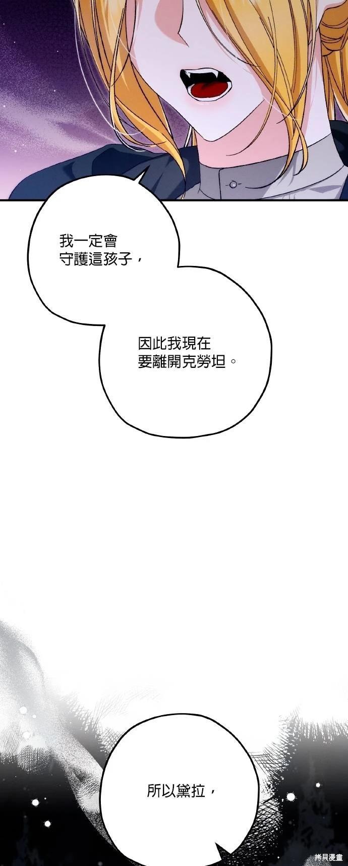 第65话16