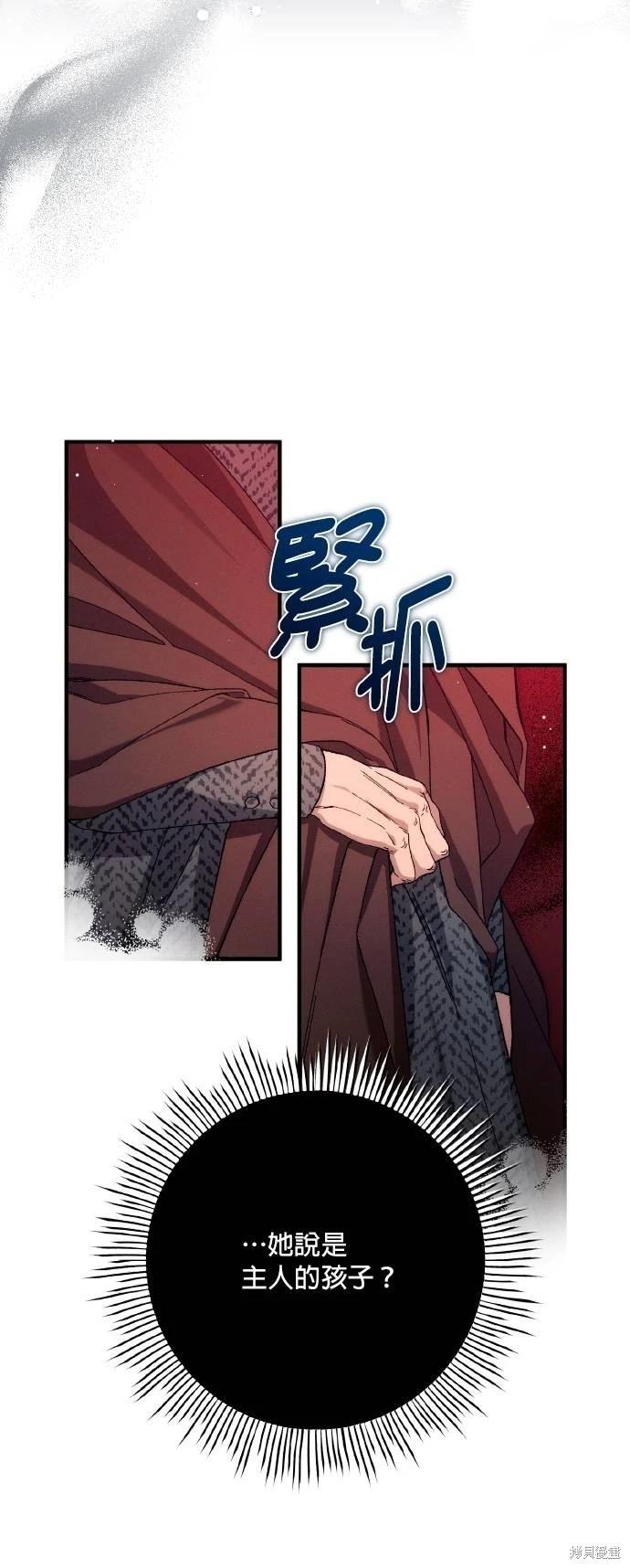 第65话18