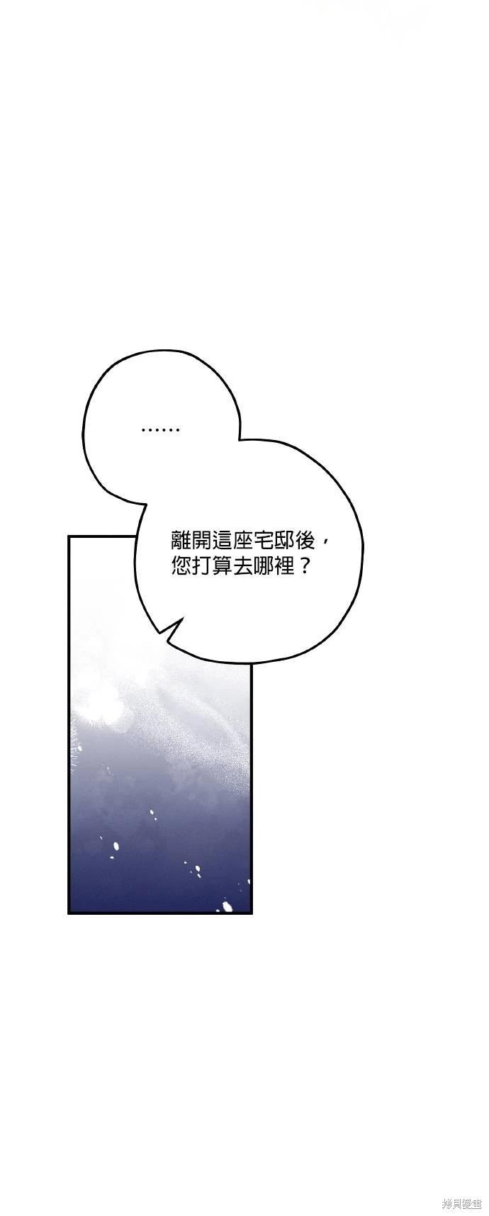 第65话22
