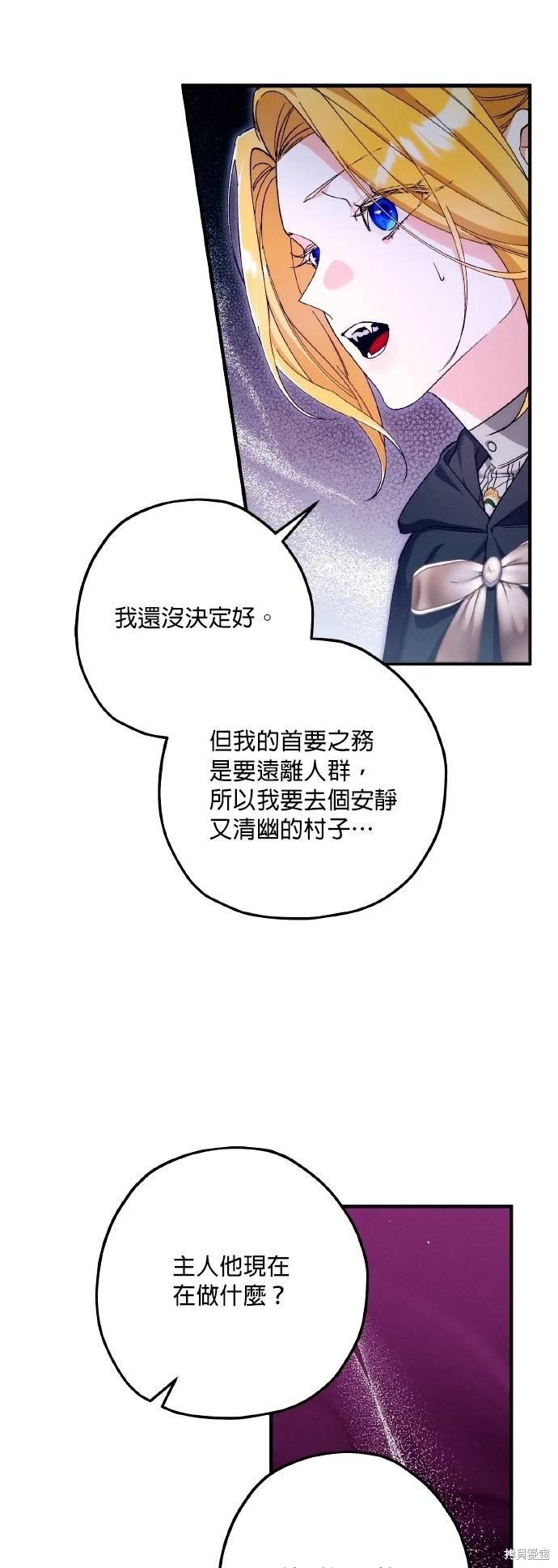 第65话23