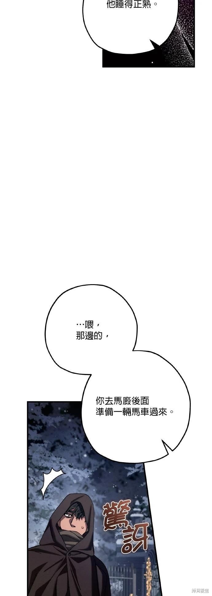 第65话24