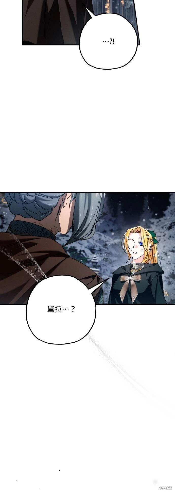 第65话25
