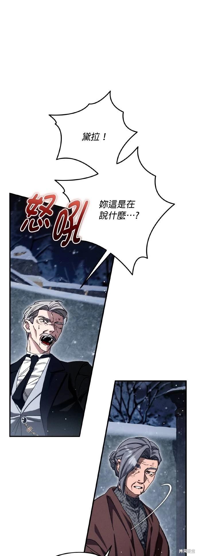 第65话27