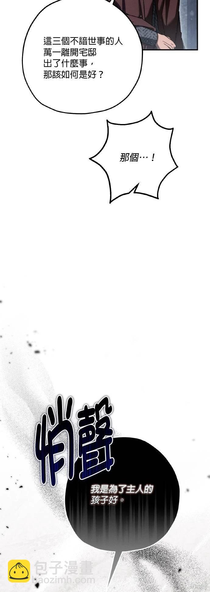 第65话28