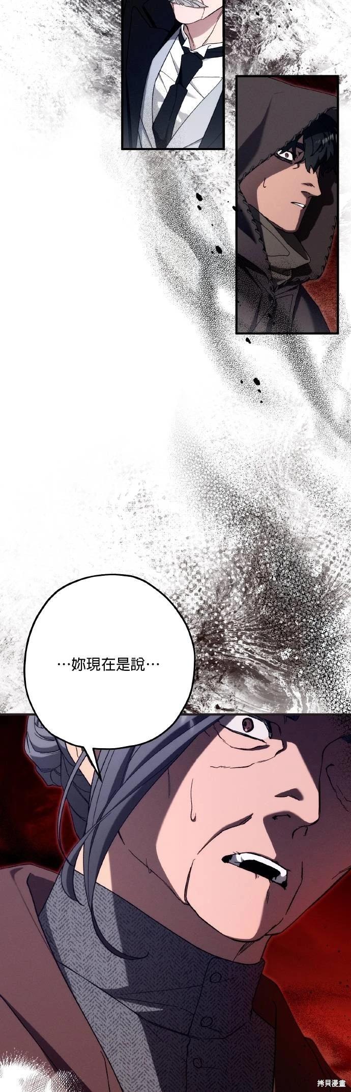 第65话3