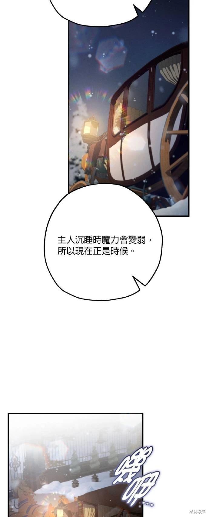 第65话31